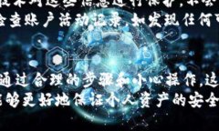 jiaotongim观察钱包: 转账功能全面解析/jiaotongim观察