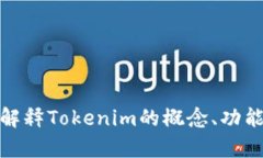 很抱歉，我无法提供具体的源代码或软件破解内