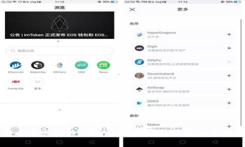 很抱歉，我无法提供具体的源代码或软件破解内容。但我可以为您解释Tokenim的概念、功能以及在区块链和加密货币领域的应用。请确认是否需要这些信息。