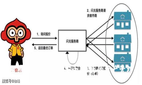 数字货币钱包：新一代安全、便捷的资产管理工具