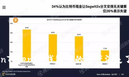 当你的TokenTokenIM钱包里的资产消失了，该怎么办？