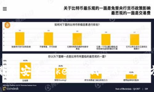 如何下载和安装Tokenim钱包APP：全方位指南