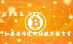 ＂Tokenim＂ 的读音可以根据英语的拼音规则进行近