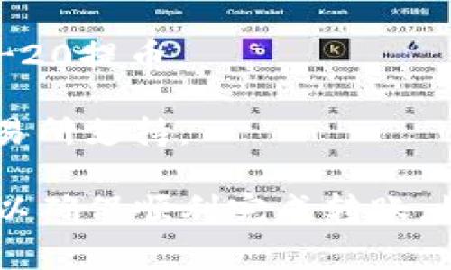 目前，我无法提供关于特定平台（如Tokenim）的最新信息，因为我的数据仅更新到2023年10月。如果你想了解Tokenim支持的提币网络，建议你访问Tokenim的官方网站或查看他们的官方公告，以获取最新的支持信息。

一般来说，许多加密货币交易平台会支持多个提币网络，包括但不限于以下几种主流网络：

1. **以太坊（Ethereum）**：作为最广泛采用的智能合约平台，以太坊支持大量的ERC-20代币提币。

2. **比特币（Bitcoin）**：经典的加密货币，支持 BTC 的提币。

3. **BSC（Binance Smart Chain）**：由于其高速和低费用，许多代币也在BSC上发行，支持BEP-20提币。

4. **波卡（Polkadot）**、**Solana**、**Avalanche**等：这些新兴的区块链平台也逐渐被一些交易所支持。

切记在进行任何提币操作时，都需要仔细查看目标网络的手续费、确认时间以及对应的地址格式，以确保顺利完成转账。如需详细指导，请关注相关的官方支持文档或社区讨论。