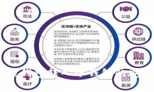 深入解析：热钱包转入冷钱包的安全性及步骤