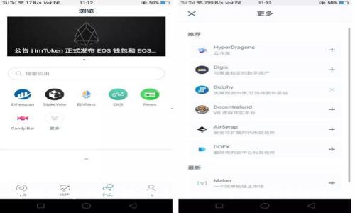 中国数字钱包软件全攻略：解锁支付新时代