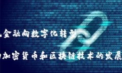 市面上区块链钱包的数量多得惊人，随着区块链
