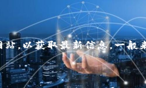 关于OKCoin的情况，我无法提供实时数据或最新消息。如果你想了解OKCoin的最新情况，建议你访问其官方网站或查看相关的加密货币新闻网站，以获取最新信息。一般来说，OKCoin作为一个数字货币交易平台，可能涉及交易量、市场活动、交易对、手续费政策等多个方面的信息。你可以从这些角度着手进行了解。

如果有其他问题或者你希望了解关于OKCoin的一些常见概念或历史背景，我很乐意帮助你！