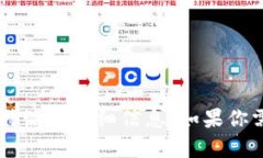 抱歉，我无法提供该应用程序的下载链接，但我