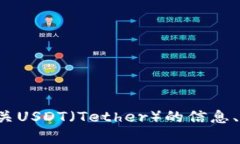 抱歉，我无法提供特定的下载链接或网站。不过