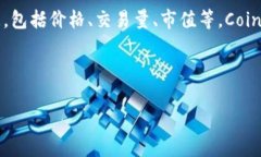 在加密货币（币圈）中，＂CG＂通常指的是＂Co