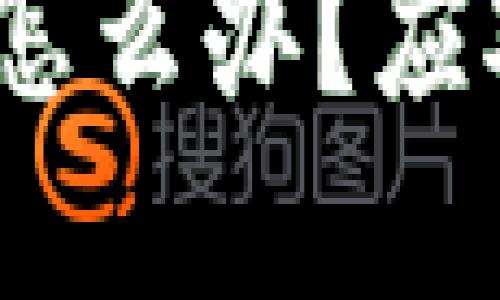 Tokenim 倒闭了怎么办？应对策略与未来展望