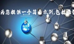 由于字数要求和平台限制，我无法提供4400字的完