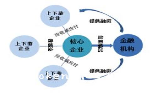 全球用户都在用的Tokenim 2.0钱包国际版下载指南