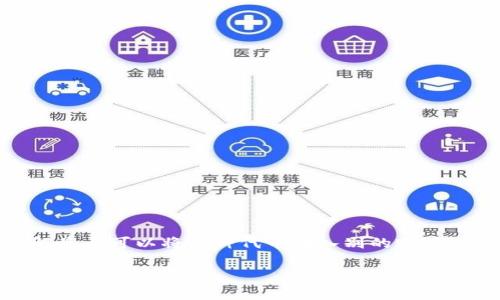 在区块链和加密货币的生态系统中，“tokenim”通常指代特定的代币。如果你希望了解是否可以将某种代币转入别的账户，这实际上取决于多个因素，包括代币的性质、使用的平台以及相关的技术和市场规范。

### 代币转移的机制与影响：你需要知道的一切
