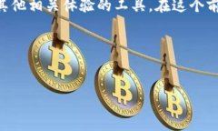 关于您提到的“tokenim能放比特币吗”，需要澄清