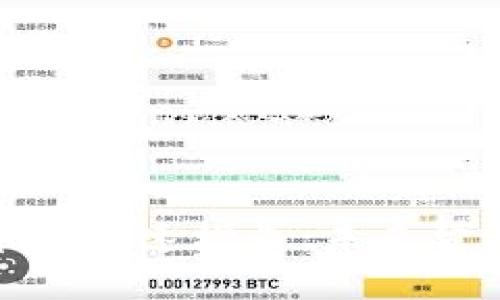 探索加密货币的急速增长：未来金融的变革之路