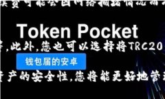要将Tokenim转换为TRC（即TRC20代币），您需要按照
