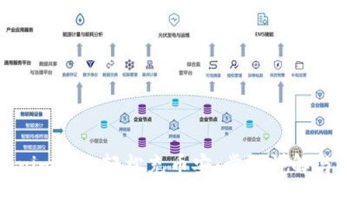 如何通过Tokenim钱包轻松充币安：步骤详解与常见问题解答