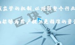 Tokenim资源管理是一种基于区块链技术的资源管理