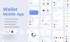 如何通过TokenIM平台成功管理和交易您的数字资产