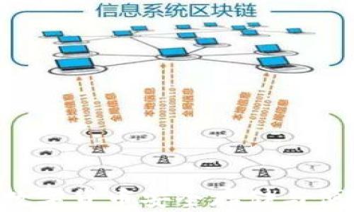 
USDT钱包苹果版：数字货币安全存储与便捷支付的最佳选择