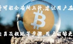 黋ti/黋ti比特派钱包使用流程解析：轻松掌握数字