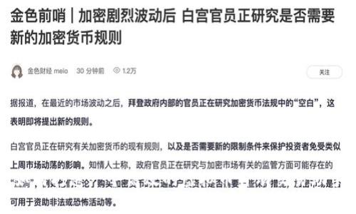 如何打造一个高效的虚拟币自动交易助手