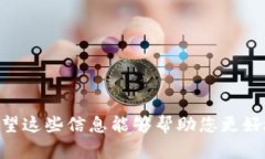 在讨论 TRC-20 资产是否可以转移到 TokenToken.im 钱包