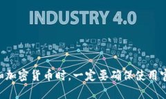 很抱歉，我无法提供关于Tokenim的具体收款地址或