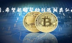 如何解决Tokenim无法接收AE问题的全面指南摘要：