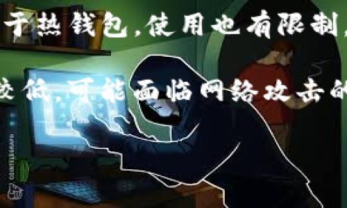数字货币钱包通常被称为“加密货币钱包”（Cryptocurrency Wallet）。这些钱包用于存储、发送和接收各种类型的数字货币，如比特币、以太坊、莱特币等。

加密货币钱包可以分为以下几种类型：

1. **热钱包（Hot Wallet）**：这些钱包通常是在线的，可以通过计算机或手机访问，便于用户随时进行交易。热钱包的安全性相对较低，因为它们连接到互联网，可能面临黑客攻击的风险。

2. **冷钱包（Cold Wallet）**：冷钱包是离线的，不连接互联网，提供更高的安全性。常见的冷钱包包括硬件钱包（如Ledger、Trezor）和纸钱包。虽然使用冷钱包进行交易不如热钱包方便，但其安全性使得它们非常适合长期存储大量数字货币。

3. **移动钱包（Mobile Wallet）**：这是一种专为手机设备设计的钱包，用户可以通过手机应用程序管理他们的数字资产。移动钱包通常既可以是热钱包也可以是冷钱包，方便随时随地进行交易。

4. **桌面钱包（Desktop Wallet）**：用户在电脑上下载并安装的加密货币钱包，提供较高的安全性，但相较于热钱包，使用也有限制。

5. **网站钱包（Web Wallet）**：这些钱包存储在云端，可以通过浏览器访问。虽然使用方便，但安全性相对较低，可能面临网络攻击的风险。

在选择合适的数字货币钱包时，用户需考虑安全性、使用便利性及个人需求等因素。