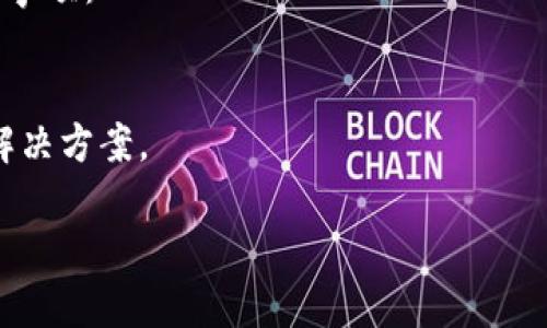 要打开Tokenim，您可以按照以下步骤进行操作：

1. **查找安装位置**：
   - 默认情况下，Tokenim会在您的计算机上的某个文件夹中安装，通常是在“程序文件”或“应用程序”文件夹中。

2. **通过快捷方式启动**：
   - 如果您在安装过程中选择创建桌面快捷方式，您可以直接在桌面上找到Tokenim的图标，双击即可打开。

3. **使用搜索功能**：
   - 对于Windows用户，您可以在任务栏的搜索框中输入“Tokenim”，系统会显示相关的程序，您只需点击它即可打开。
   - 对于Mac用户，您可以使用Spotlight搜索功能，按下Command   Space键，然后输入“Tokenim”，找到应用并点击打开。

4. **查看任务栏**：
   - 如果您在安装Tokenim时选择了“在任务栏固定”，可以直接在任务栏中找到并点击图标打开。

5. **命令行启动**（如适用）：
   - 如果您更熟悉命令行操作，可以打开命令提示符（Windows）或终端（Mac/Linux）并输入相应的命令来启动Tokenim（具体命令取决于您的安装方式）。

如果您在尝试以上步骤后仍然无法打开Tokenim，请检查以下事项：
- 确认Tokenim是否已经成功安装。
- 检查防火墙或安全软件是否拦截了Tokenim的运行。
- 如果有报错信息，尝试搜索具体的错误内容以找到相应的解决方案。

如有其他问题，请随时询问！