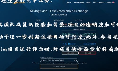 关于“tokenim是否受保护”的问题，可以从多个角度进行讨论，包括法律保护、技术保护以及市场监管等方面。以下是关于这一主题的一些基本信息和分析：

### 法律保护

法律保护是关于数字资产和代币的重要方面。法律框架的建立与健全对于保护tokenim等数字资产的安全性和合法性至关重要。在许多国家，数字货币和代币的法律地位仍在不断发展中，有些国家已经开始实施相关法规以保护投资者的权益。

例如，在美国，证券交易委员会（SEC）对某些数字资产进行了监管，旨在防止欺诈和不当行为。此外，甚至在某些国家，tokenim可能会受到与证券、商品或货币相关的法律保护。企业和开发者在发行tokenim时，需要清楚该代币的性质以及相关的法律要求，以确保他们的操作符合监管机构的要求。

### 技术保护

从技术角度来看，tokenim的安全性高度依赖于其所基于的区块链网络的安全性。大多数tokenim是基于以太坊、波卡等区块链平台创建的，这些平台采用了密码学技术来确保交易的安全。

例如，使用智能合约技术可以保证tokenim的自动执行和透明性。一旦智能合约被部署，就无法轻易篡改，这一特性为tokenim提供了额外的安全层。此外，许多区块链平台还在不断升级，以应对潜在的安全威胁，比如51%攻击和智能合约漏洞。

### 市场监管

市场监管是保护tokenim投资者的重要环节。随着市场的不断扩大，各国监管机构开始采取措施来规范和管理数字资产市场，以防止市场操纵、非法集资等行为。

例如，中国和美国等国家均已有相关法规，要求数字资产交易所遵循反洗钱（AML）和了解你的客户（KYC）原则，从而提高市场透明度，保障投资者的合法权益。

### 结论

总体来看，tokenim的受保护程度取决于法律制度、技术框架和市场监管三者的结合。每个国家对数字资产的监管政策不同，因此投资者在参与tokenim相关活动时应充分了解相关法律法规，选择安全性高、信誉良好的平台和项目，以降低风险。

### 相关问题分析

#### 问题一：tokenim是否具备法律支持？

在探讨tokenim的法律支持时，首先需要明确它在法律上的定位。不同国家对tokenim的法律阐释有所不同，有些国家认为其属于货币，有些则趋向于将其视为证券。对于投资者来说，理解这种法律支持的复杂性是非常重要的。

在美国，SEC已对部分tokenim作出明确规定，认为如果某个tokenim符合橙色协议（Howey Test），那么它就被视为证券，需遵循相应的法律法规。这意味着这些tokenim在发行、交易和转让中需要具备法律合规性。相对而言，在某些友好的数字资产法域，tokenim可能会获得更宽松的政策，从而促进其发展。

投资者在参与tokenim投资时，需关注该代币的法律地位，了解相关的法律法规可能对其投资风向带来的影响。例如，若某国未承认tokenim的合法性，可能会导致该市场流动性降低，影响投资收益。

#### 问题二：在技术上，tokenim是怎么确保安全的？

技术安全是tokenim运营的关键。在区块链技术的基础上，tokenim通过分布式账本和密码学技术，确保其安全性和透明度。例如，使用哈希函数以及公开密钥基础设施，可以有效保护交易数据的完整性，并防止数据伪造。

此外，不同tokenim根据其智能合约的设计约定，可以实现自动执行并减少人为干预。而且，很多平台会进行安全审计，以检测潜在的漏洞和风险。这些审计结果通常会公开，供投资者进行风险评估。

不过，技术上的保护并不是万无一失的。近年来，也出现了多起因智能合约漏洞而导致的损失事件。因此，投资者在选择tokenim时，应该仔细调查该代币所基于的技术平台的安全性及其历史绩效。

#### 问题三：市场监管对tokenim的影响是什么？

市场监管对tokenim的影响是多元化和深远的。适当的市场监管能够提高投资者的信任度，确保交易的合法性，并保护投资者的权益。例如，引入KYC和AML政策可以有效防止身份欺诈和洗钱等违法行为，维护良好的市场环境。

然而，过度监管可能导致创新减缓，在某些情况下甚至可能抑制市场的活力。越来越多的国家开始意识到这一点，试图在监管和创新之间寻求平衡。有效的市场监管应该是促进公平竞争，同时又可以保护投资者的利益。

因此，投资者在参与tokenim市场的同时，也应密切关注市场监管政策的变化，及时调整自己的投资策略，以便在不断变化的法律环境中保持竞争优势。

#### 问题四：如何辨别安全的tokenim项目？

辨别安全的tokenim项目至关重要，特别是在充满风险和不确定性的加密市场中。首先，要检查项目的基础设施，如官网、白皮书及其团队成员的经验和背景。项目的透明度和可追溯性将在一定程度上反映其合法性和可靠性。

其次，考虑社区反馈和项目的活跃程度也是重要的评估标准。通过社交媒体、论坛等渠道，了解其他投资者对该tokenim的评价，有助于进一步判断该项目的可信度。此外，参与项目的投资者数量及其资金流动情况也是重要的参考指标。

最后，注意观察该项目的监管合规性。合法合规的项目往往会获得更大的市场认可，不容易受到法律风险的困扰。投资者在对tokenim项目进行评估时，对项目的全面分析将有助于降低投资风险。

希望通过这些分析，能够帮助你更深入地理解tokenim是否受保护的问题，以及如何在这个复杂的市场中做出明智的投资决策。