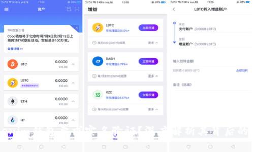 为什么Tokenim钱包要求实名验证？深度解析其背后的原因与意义
