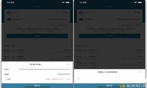  区块链钱包一天能赚多少钱？揭秘数字资产投资的真实回报