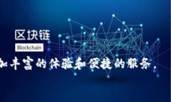    探索波场区块链：如何便捷查询区块记录与交