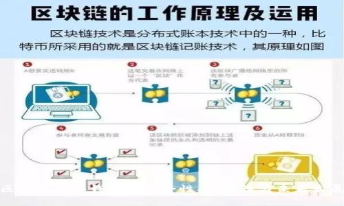 探索区块链硬件钱包6：安全性、便捷性与未来发展趋势