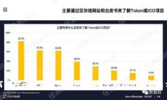 如何应对区块链硬件钱包损坏？全面指南与解决