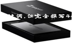 提示：根据你的要求，我将提供一个与“GoPay钱包