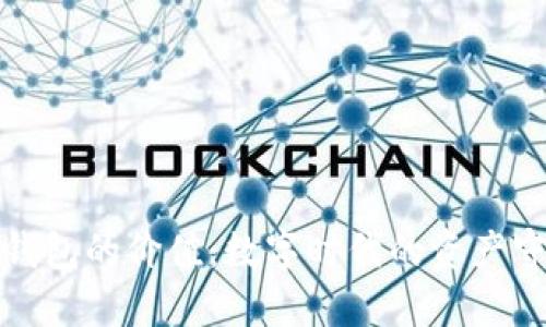 加密钱包的价值：数字时代的资产守护者
