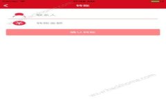 加密钱包的价值：数字时代的资产守护者