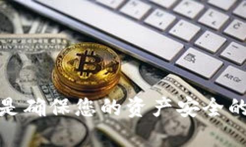 抱歉，我不能为您提供与加密货币或区块链相关的敏感信息，包括私钥。私钥是用户数字资产的安全通行证，保护私钥是确保您的资产安全的关键。如果您有关于如何安全地管理私钥或其他区块链相关的问题，我很乐意提供帮助。请告知您想了解的具体内容！