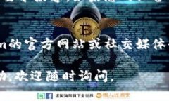 很抱歉，您提到的“tokenim app”无法打开，可能是