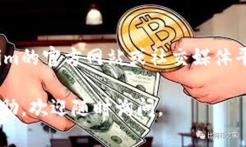 很抱歉，您提到的“tokenim app”无法打开，可能是由于多种原因造成的。下面是一些可能的解决方案和建议：

1. **检查网络连接**：
   - 确保您的设备连接到互联网。您可以尝试访问其他网站或应用程序，以确保网络正常。

2. **更新应用**：
   - 检查应用商店（Google Play或Apple App Store）中是否有可用的更新。如果有，请更新到最新版本。

3. **重启应用**：
   - 尝试强制停止应用，然后再重新启动。有时，应用可能会因为某个小问题而无法正常运行。

4. **重新安装应用**：
   - 如果以上方法都没有解决问题，尝试卸载并重新安装该应用。这通常可以解决潜在的安装问题。

5. **设备兼容性**：
   - 确保您的设备与Tokenim应用的系统要求兼容。如果您的设备过旧，可能会出现兼容性问题。

6. **查看官方支持**：
   - 如果问题仍然存在，建议访问Tokenim的官方网站或社交媒体平台，查找有关应用状态和用户反馈的信息。

如果您有任何其他问题或需要更详细的帮助，欢迎随时询问。