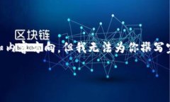 关于“tokenim里的钱被盗了怎么办”的问题，这里
