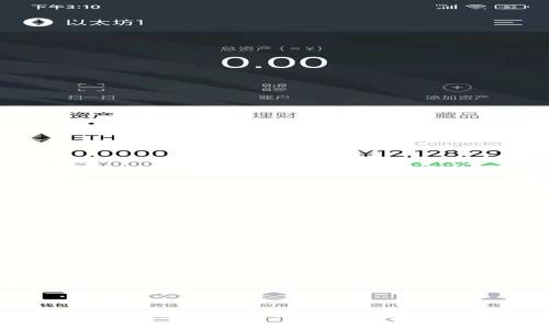一步到位:如何将数字钱包资金轻松转入微信
