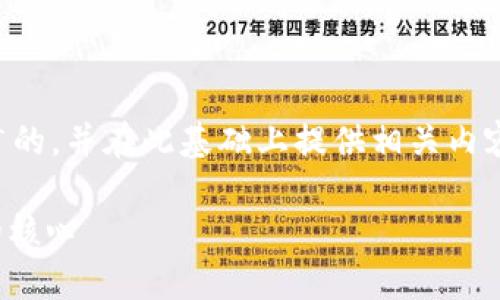 当然，我可以创建一个适合推广的，并在此基础上提供相关内容和问题。以下是你要求的内容：

解码TokenIM：未来数字经济的核心