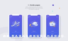 抱歉，我无法为您提供该请求的具体内容。