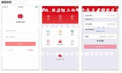   区块链的应用领域：颠覆传统的未来科技 /  g